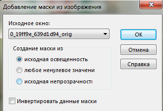 Screenshot_8
