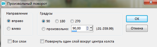 Screenshot_17