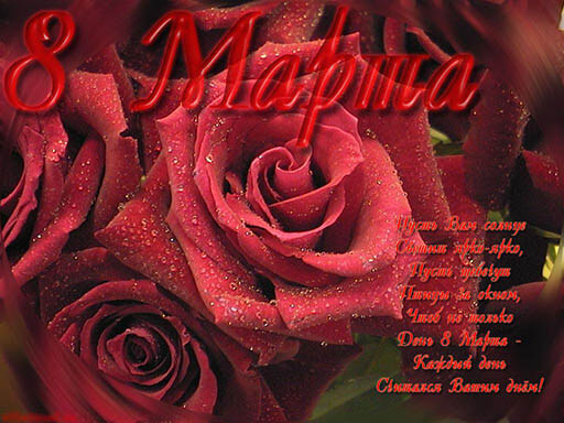 International_Women_Day__004061_ (1)