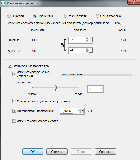 Screenshot_17