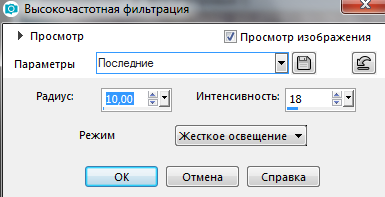 Screenshot_18