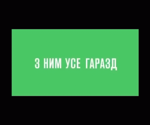 Зеля