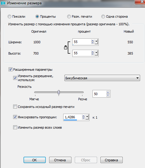 Screenshot_16