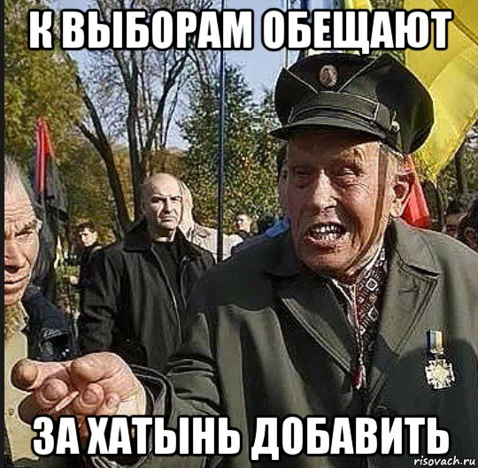 vytiran-upa_201058631_orig_