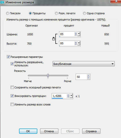 Screenshot_7