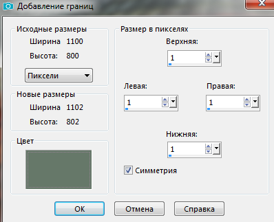 Screenshot_14