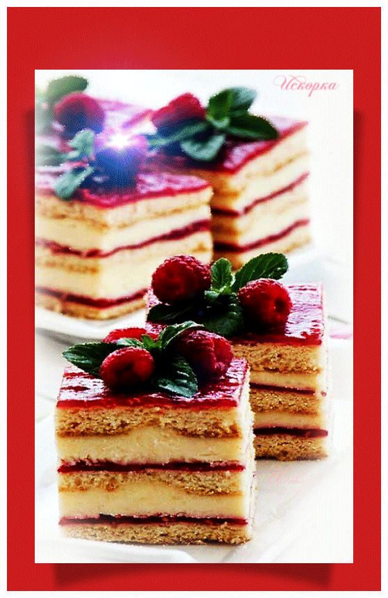 -утра сладкого