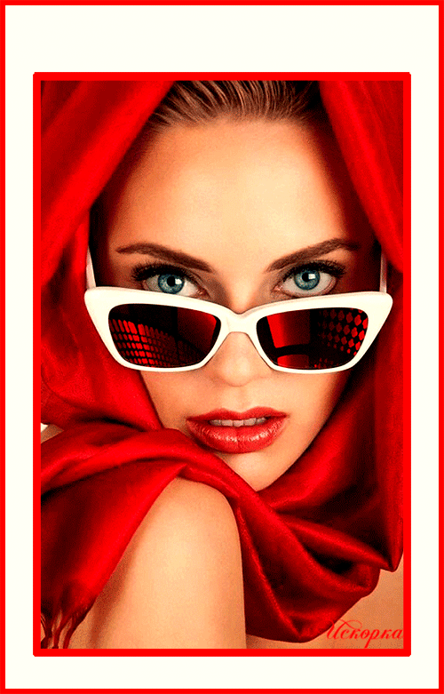 -в-глаза доб веч