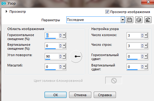 Screenshot_2