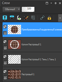 Screenshot_8