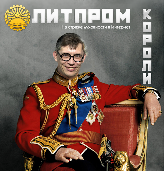 Лев Рыжков