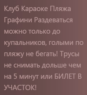 ПРАВИЛА2