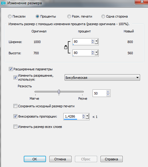Screenshot_2
