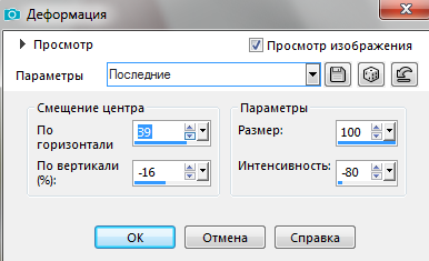 Screenshot_7