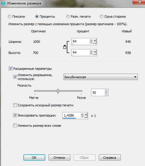 Screenshot_9