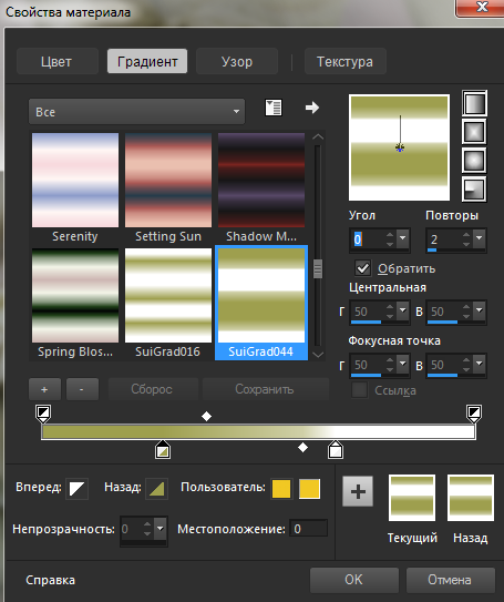 Screenshot_14