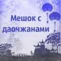 19роп