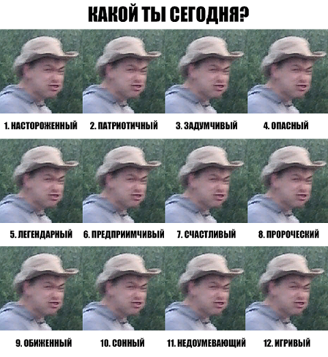 gaevface20