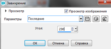 Screenshot_5