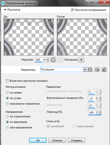 Screenshot_10