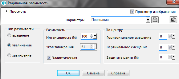 Screenshot_11