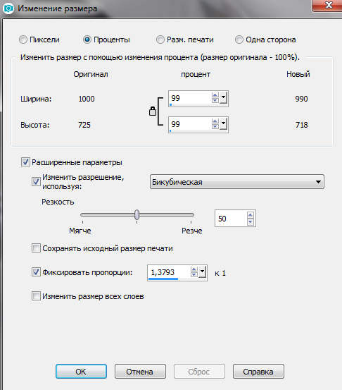 Screenshot_14