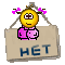 ттттт