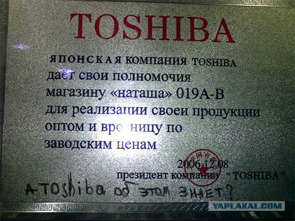 post-3-12435821458966