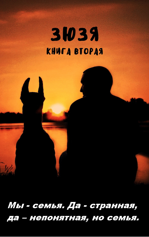 _kniga_vtoraya1
