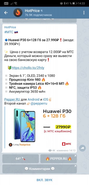 2019-07-05 14-33-56