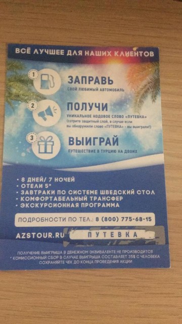 1550488572113964034