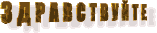 ezgif2f9cea2fb3c93_yapfiles.ru