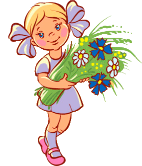 Девочка  с букетом