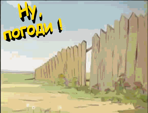 гифка