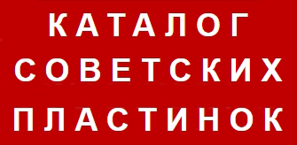 имени-1