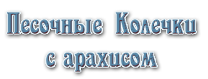 -имени-1