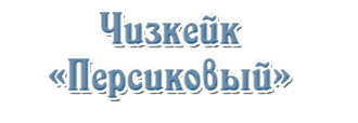 -имени-1