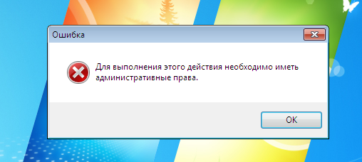 admin