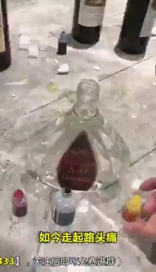 Китайская бормотуха