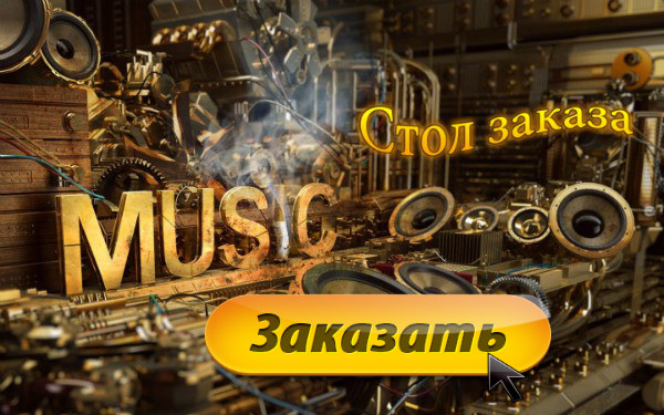 заказов 2