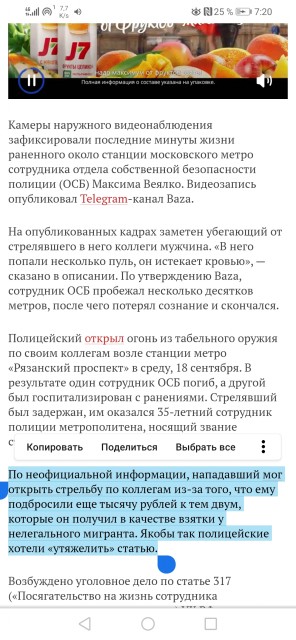 Screenshot_20190919_072056_com.android.chrome