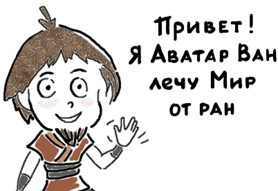 Vaatu_Brick_pr2