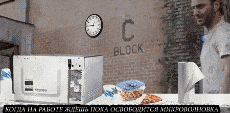 микро
