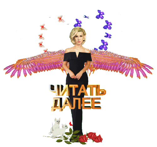 кнопка перехода