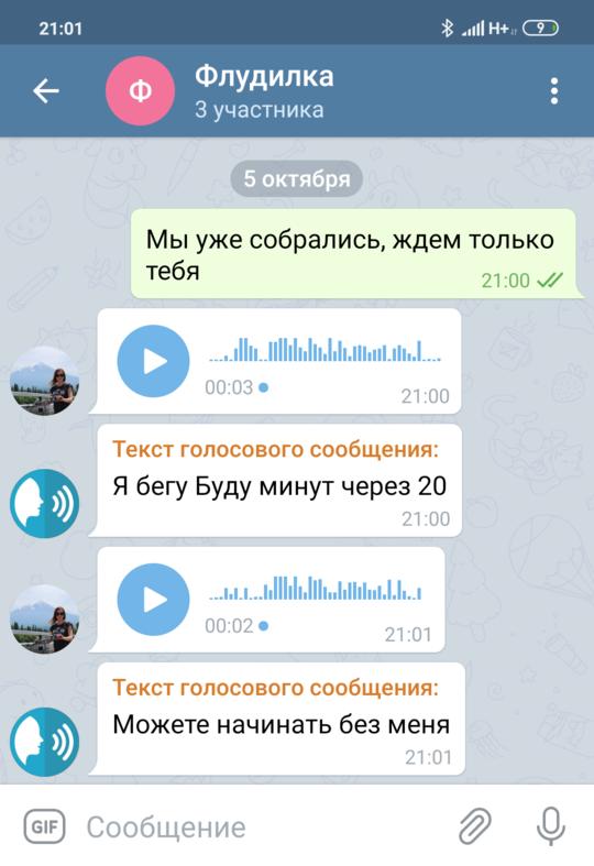 Screenshot_2019-10-05-21-01-57-400_org.telegram.messenger (2)