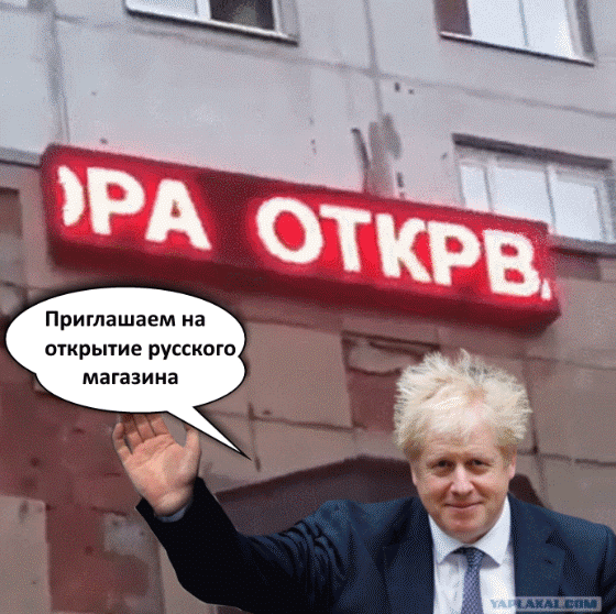 МАГАЗ
