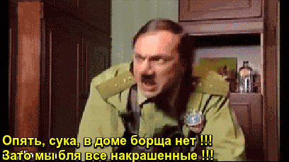 задов