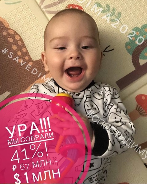 Дима Тишунин
