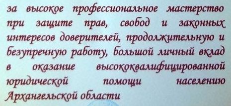 ФПА