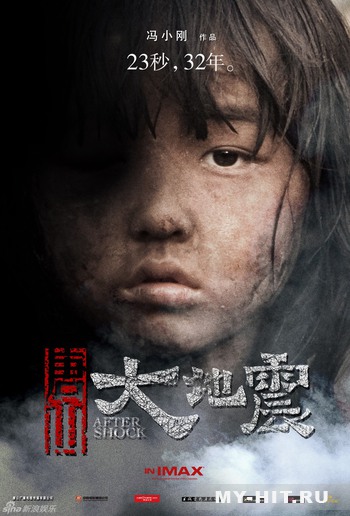 poster_main